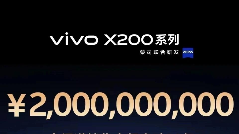 1小时首销20亿元，16GB+512GB+天玑9400，国补后下跌1400元