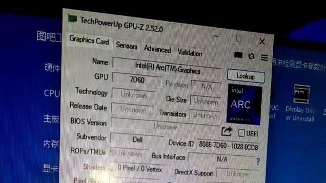 Intel工程師樣品現(xiàn)咸魚，14核CPU砍掉超線程，各打算盤？