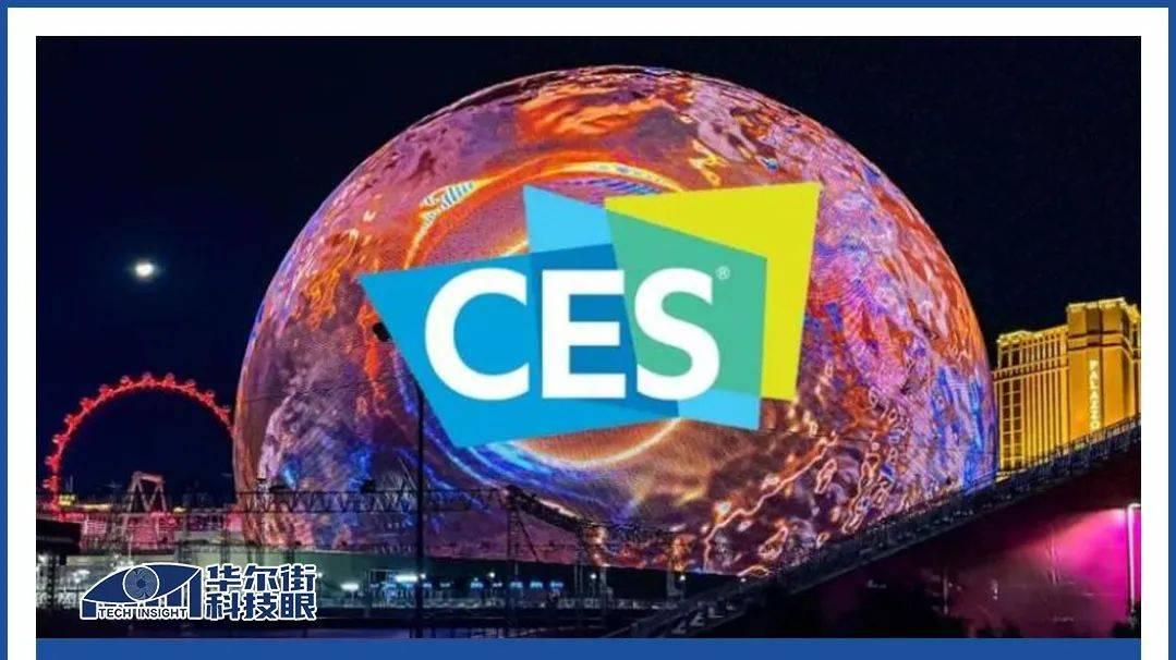 CES 2025前瞻：AI硬件爆发 ，中国飞车将亮相