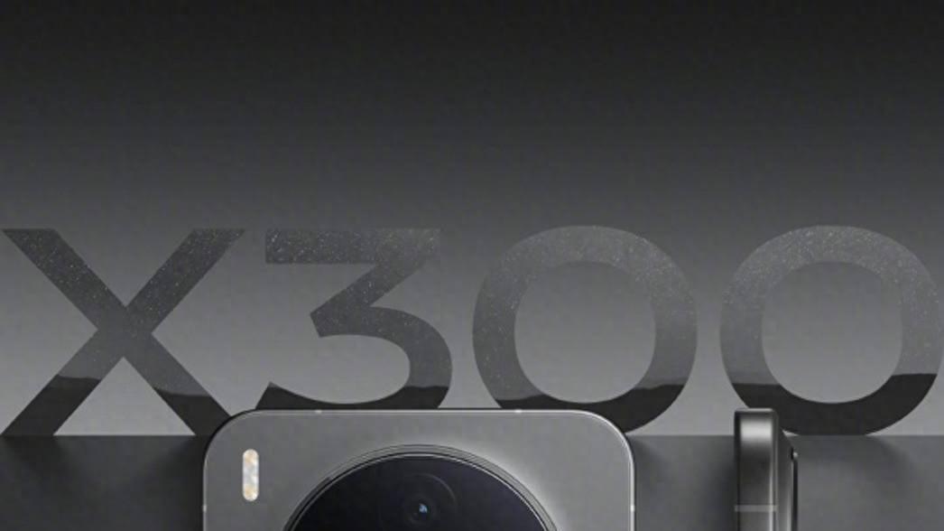 vivo X300系列终于来了，天玑9500+4K视频，性能影像双封神