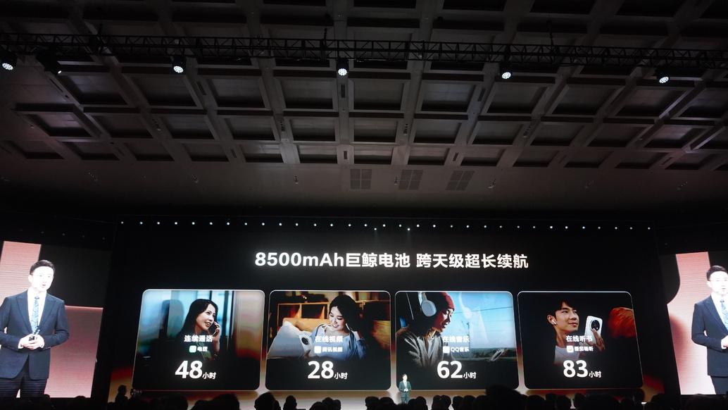 華為春季新品發布會在長沙舉行 鴻蒙智行新車與主動散熱手機成焦點