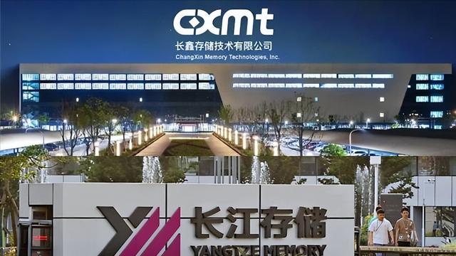 國產存儲芯片，發展到現在，全球份額到底有多高了？