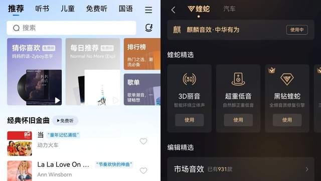 騰訊系列應用在鴻蒙這一年：不僅僅是“能用”，而是“真好用”
