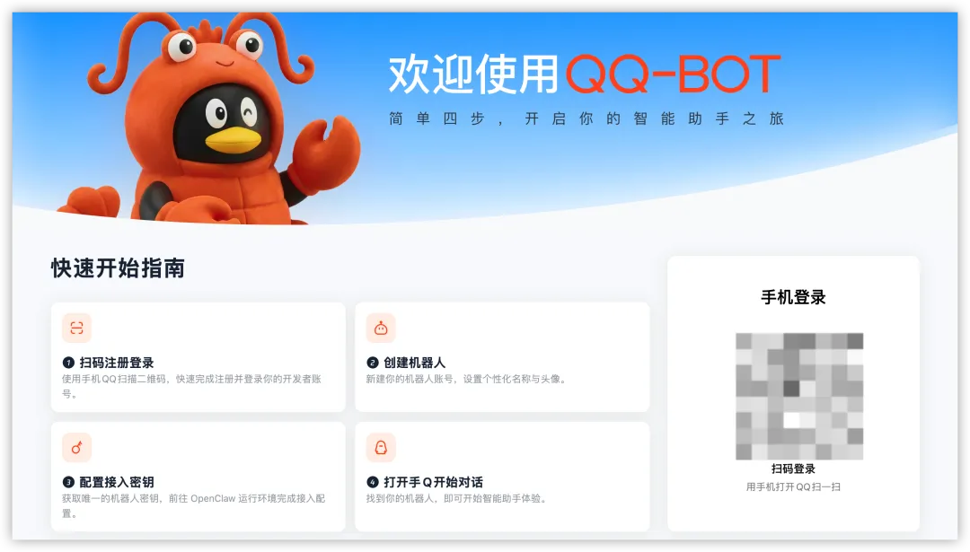 QQ 更新，這功能終于來了