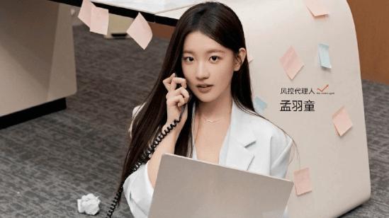 孟羽童自曝因失恋崩溃至无法工作