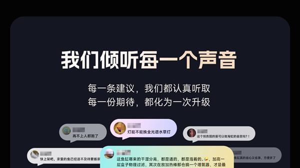 當貝魚缸2S Ultra倒計時3天 為所有認真養魚的人而來