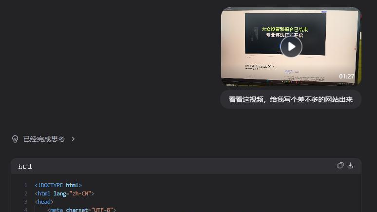 為啥大廠全在死磕AI編程？試完千問新模型后我悟了