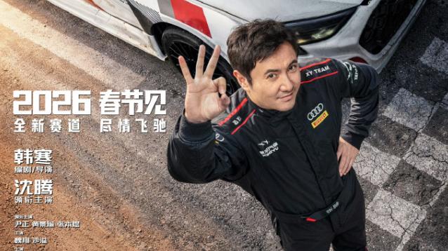 张艺谋《惊蛰》五个影帝影后夹带杨幂刘诗诗，口碑垫底票房被碾压