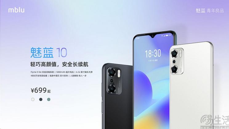 暫停國內手機新品自研，魅族反而可能造福更多用戶