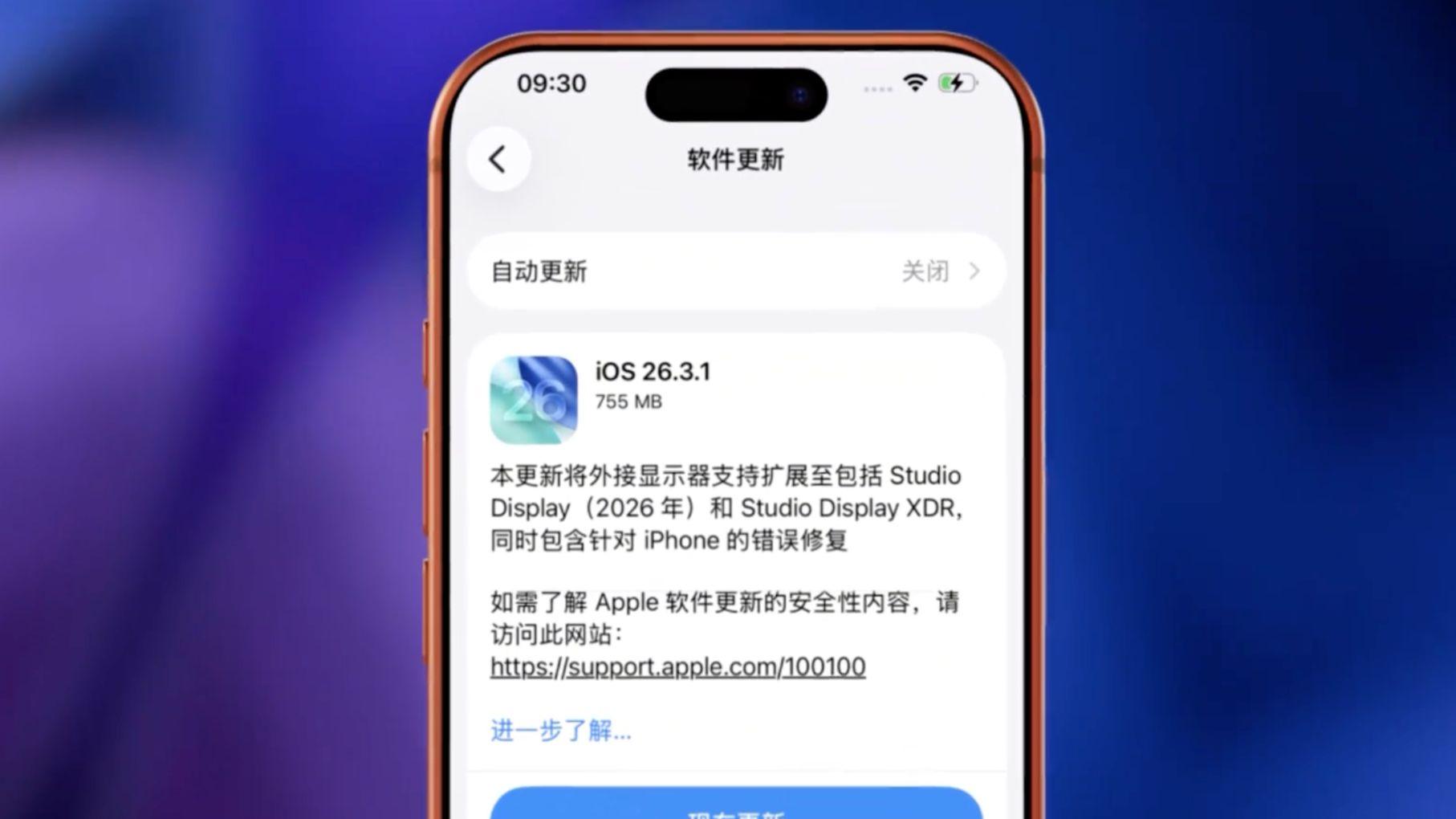 iOS26.3.1正式版測評，三款iPhone集體拉胯，續航和溫控全線崩了