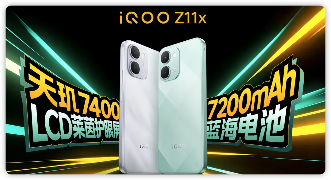 9020mAh 只要 1999元，這新機真的猛！