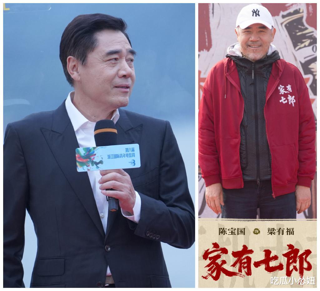 70岁陈宝胡子花白满脸皱纹现身新戏剧组,43岁儿子仍未结婚