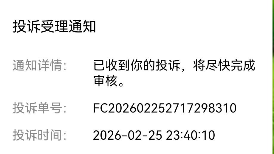 演员王劲松发文：太可怕了