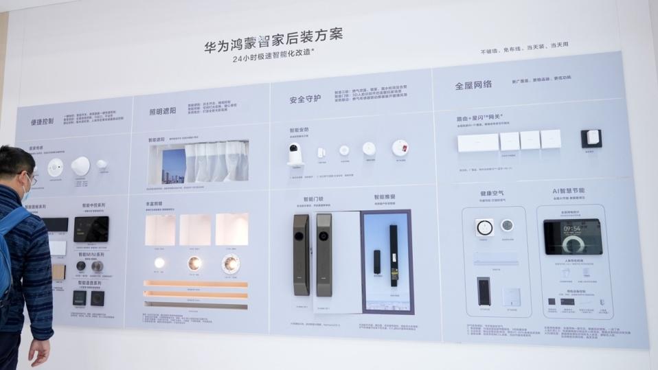 小藝管家6.0亮相AWE 2026高峰論壇，華為鴻蒙智家進入智慧全生態時代