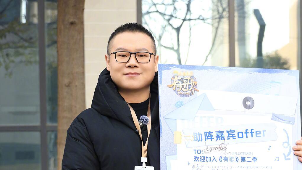 《有歌2》岳云鹏的口碑两极分化，节目组的目的达到了