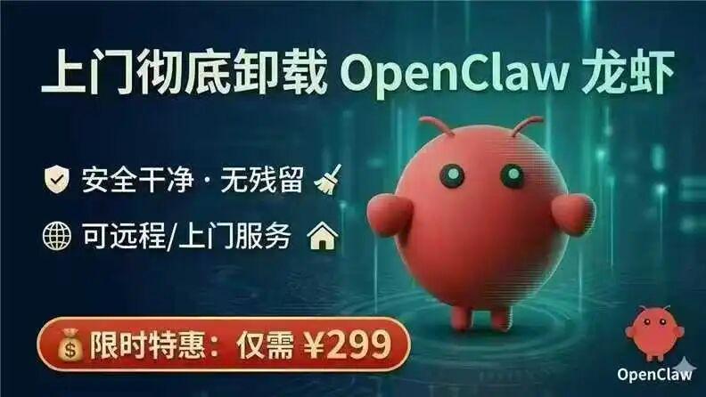 OpenClaw光速國產化，大廠出的“龍蝦”到底哪個最好用？