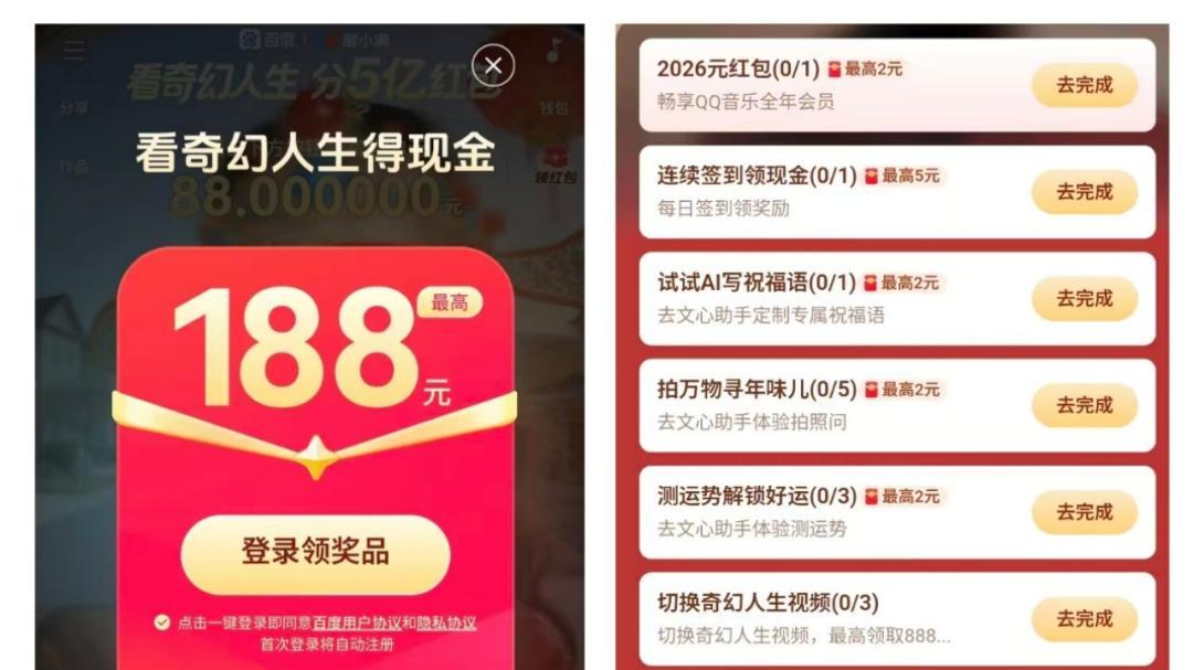 這個春節，中美AI“隔空開打”