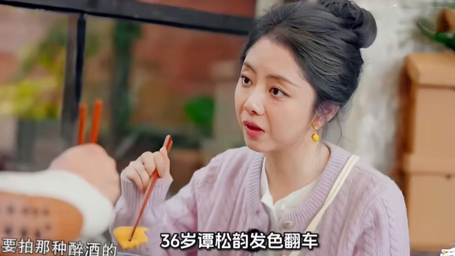 谭松韵新剧显老，但收视好！快节奏撒狗血，又虐又爽忍不了一点！