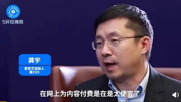 如今愛奇藝的麻煩，“跪求”AI就能解決嗎