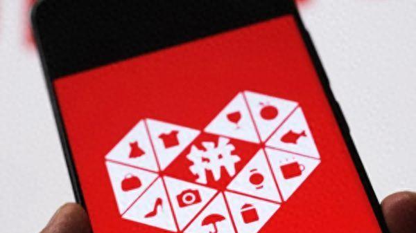 為了粘住中老年用戶，拼多多上線了一批“AI靳東”