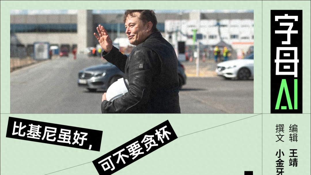 “擦邊”哪有AI編程香？馬斯克終于想通了