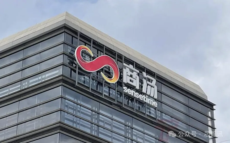 商湯自研車規AI芯片拿下120萬套訂單？假消息！