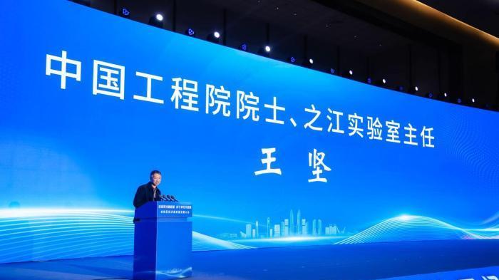 王堅獲聘中國（杭州）人工智能小鎮名譽鎮長
