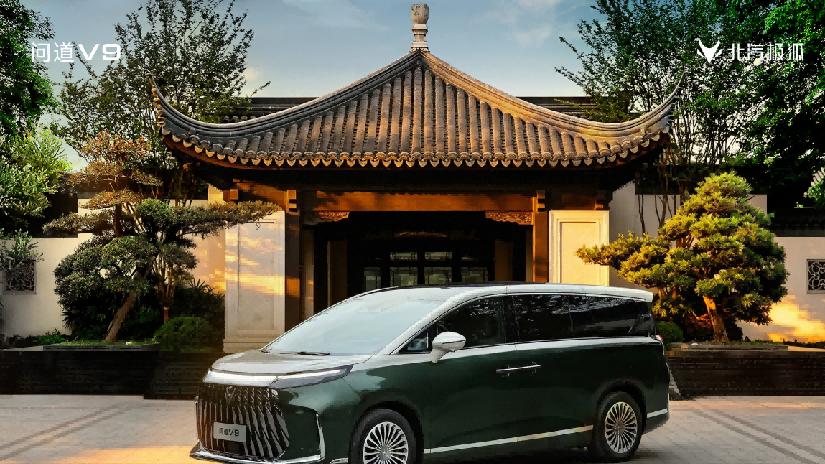 极狐问道V9预售在即，以全域舒享开启旗舰MPV新篇章