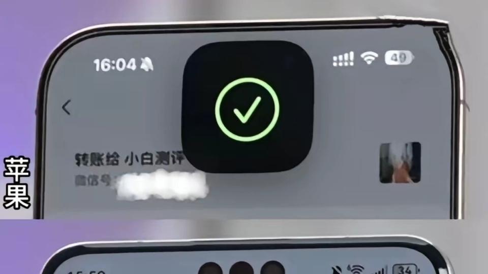 雙陣營齊發力！國產Top5評估小型化3D人臉，iPhone明年推屏下隱藏
