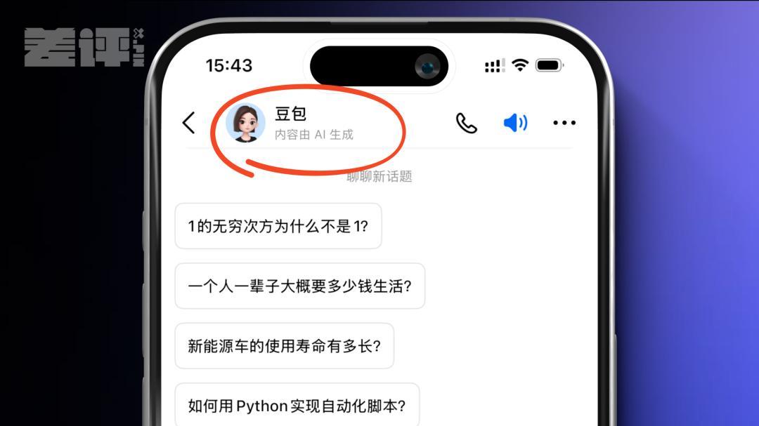 20年過去了，大廠們又開始卷輸入法了