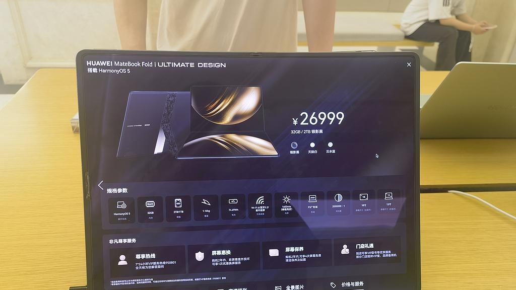 根正苗紅！國產“桌面操作系統”來了，已獲最高安全等級認證