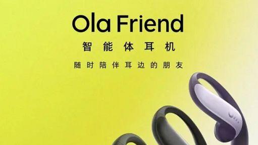 豆包AI眼鏡：寧可不做，也不能再犯錯