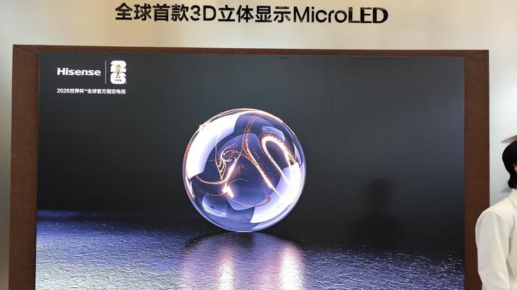 海信AWE展出全矩陣新品，回答國產電視實力之問