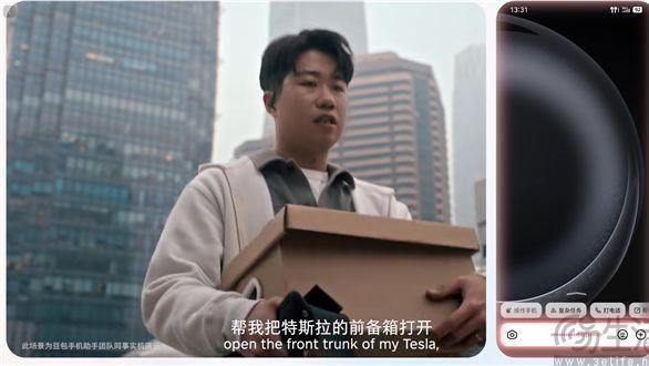 為爭奪流量入口，頭部手機廠商找上了豆包