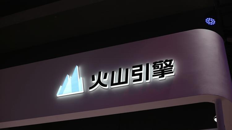 字節(jié)搶占13%AI云市場份額，火山引擎沖擊阿里云市場地位？