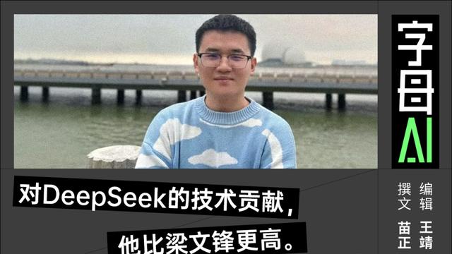 為什么大廠必須搶郭達雅？