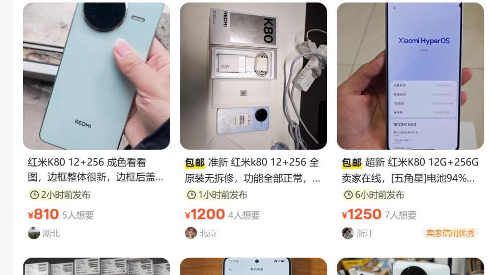性價比超高的準新機，2K屏+6550mAh，驍龍8Gen3旗艦才賣1200元