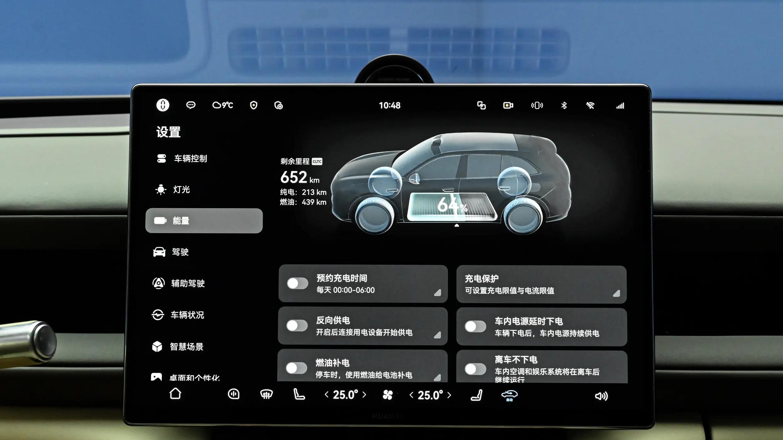 問界M6實車亮相，中控屏可移動，副駕配備靈感櫥窗