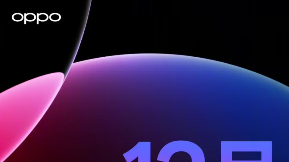 ColorOS 16再次發力：1月多機型搶先嘗鮮，2月老旗艦同步煥新！