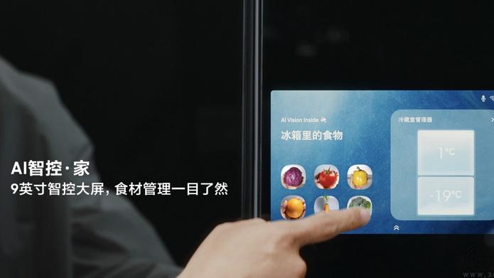 從囤菜到做菜 三星AI神 冰箱9系用“AI”戰勝一切
