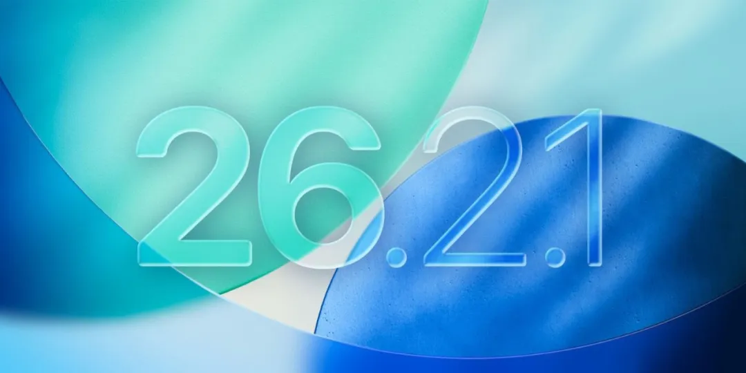 iOS 26.2.1「翻車」，這機型別升？