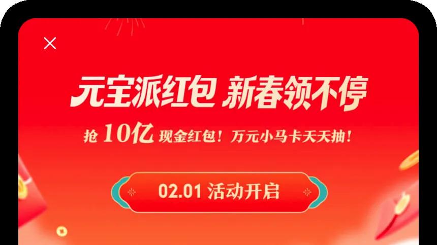 騰訊新大招來了，要干翻微信？