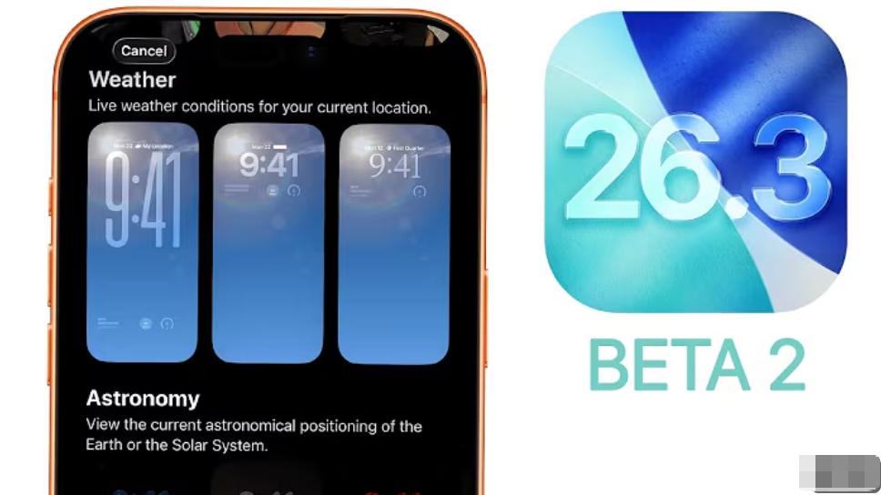 iOS 26.3 Beta 2 發布，新功能上線，安全等級將大大提升
