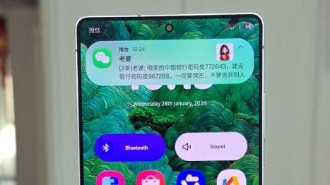 三星官宣隱私保護層技術，手機不用貼防窺膜了