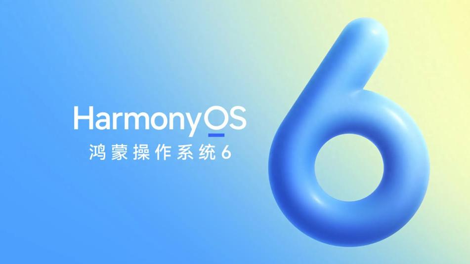 華為鴻蒙最新成績單：API 21占比超九成，新版本Beta1蓄勢待發！