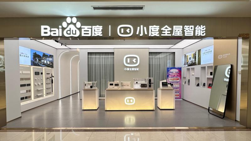 小度音箱升級后默認音色變更惹用戶不滿，發致歉信承諾尊重用戶自主選擇