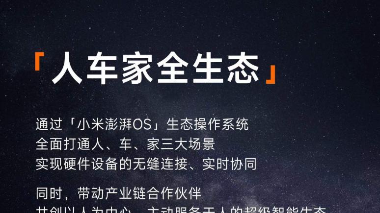 2025全球手機存量報告出爐：蘋果第一、小米第三，華為第幾？