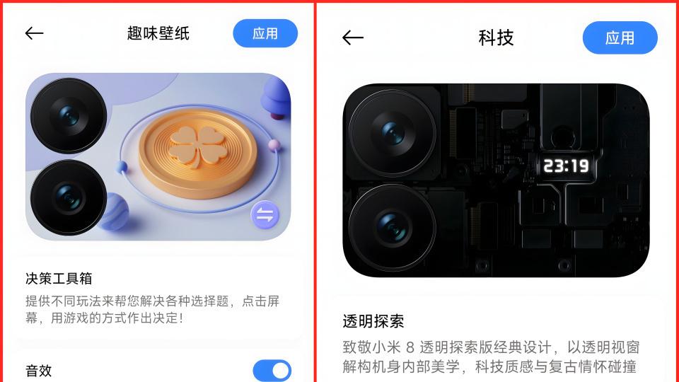 小米17 Pro Max升級澎湃3.0.300.9版本：體驗后，不吐不快！