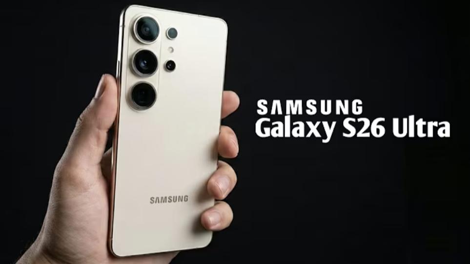 Galaxy S26系列可能會漲價，但并非適合所有人