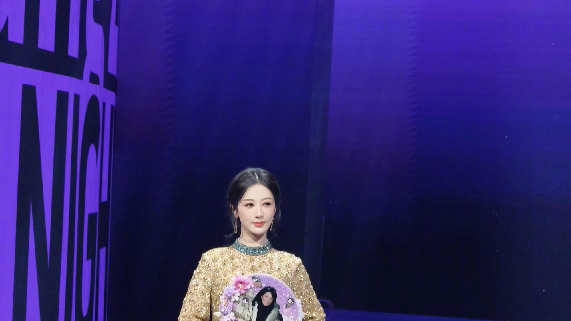 杨紫微博之夜惊艳亮相，金色战袍解锁“大花”气场